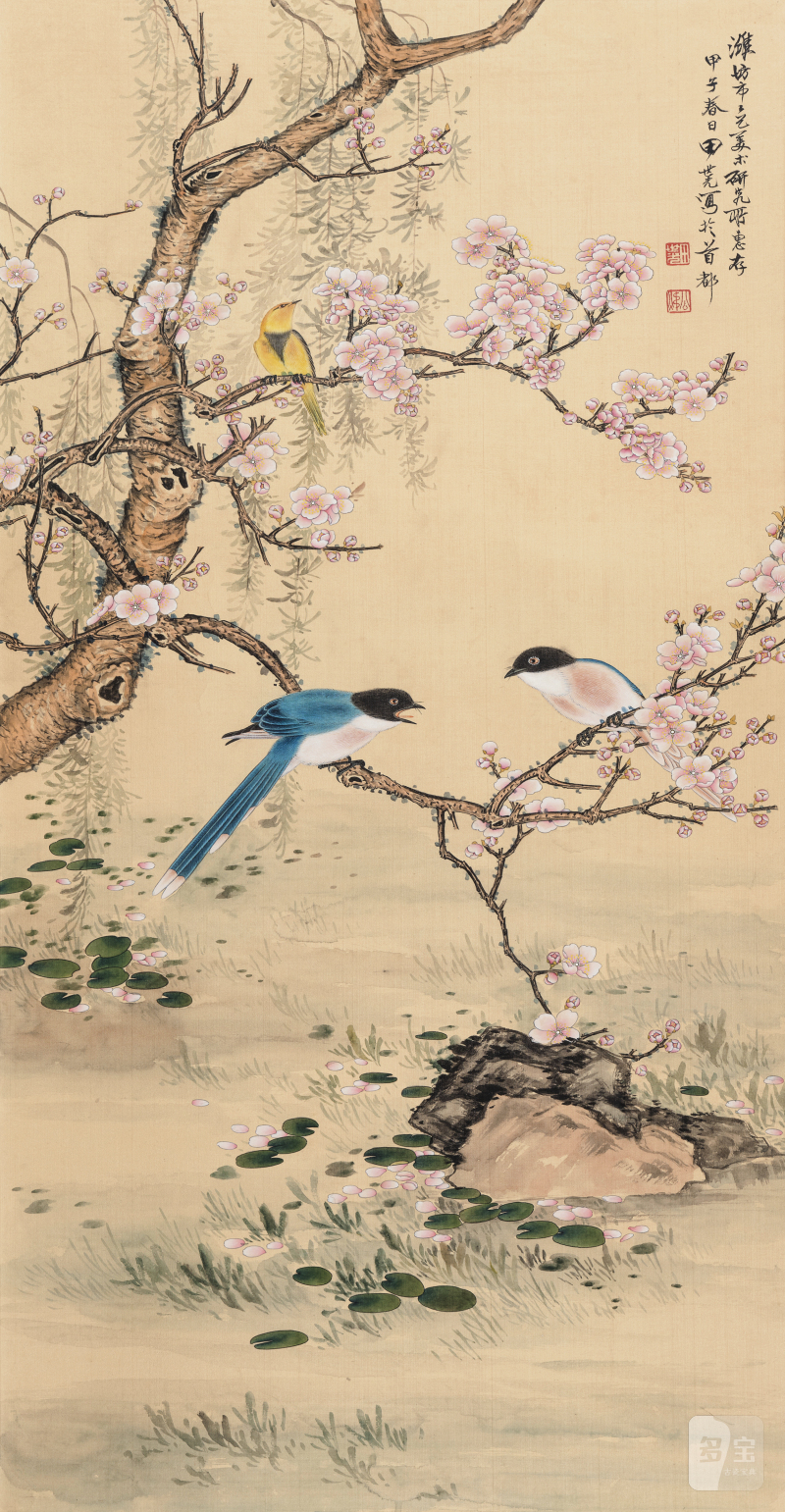 田世光 1916-1999 花鸟 - 图2
